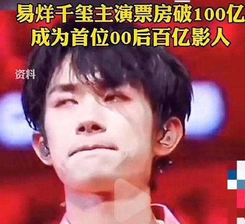 娱乐圈吃瓜大集合是谁,揭秘明星幕后故事