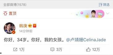 读心吃瓜娱乐圈小说,娱乐圈读心术揭秘