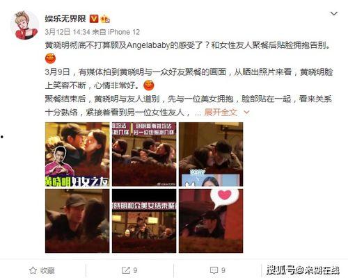 娱乐吃瓜老少女视频大全