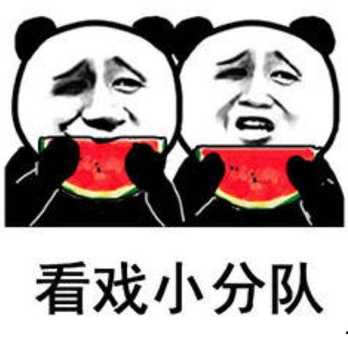 江西太晚娱乐陪你吃瓜