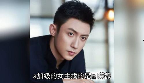 娱乐圈吃瓜男明星有哪些