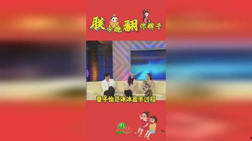 娱乐吃瓜音乐,一场跨界狂欢的视听盛宴