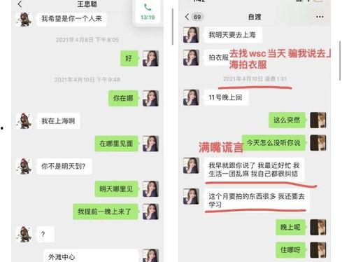 娱乐吃瓜酱励志文案,从娱乐八卦中汲取正能量