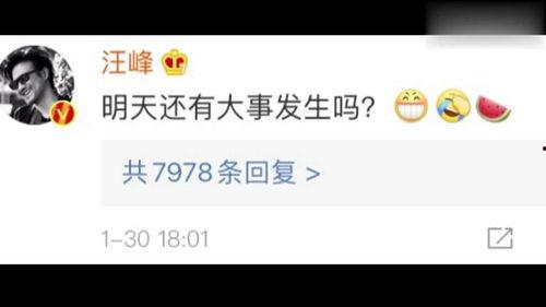 娱乐吃瓜的个人主页