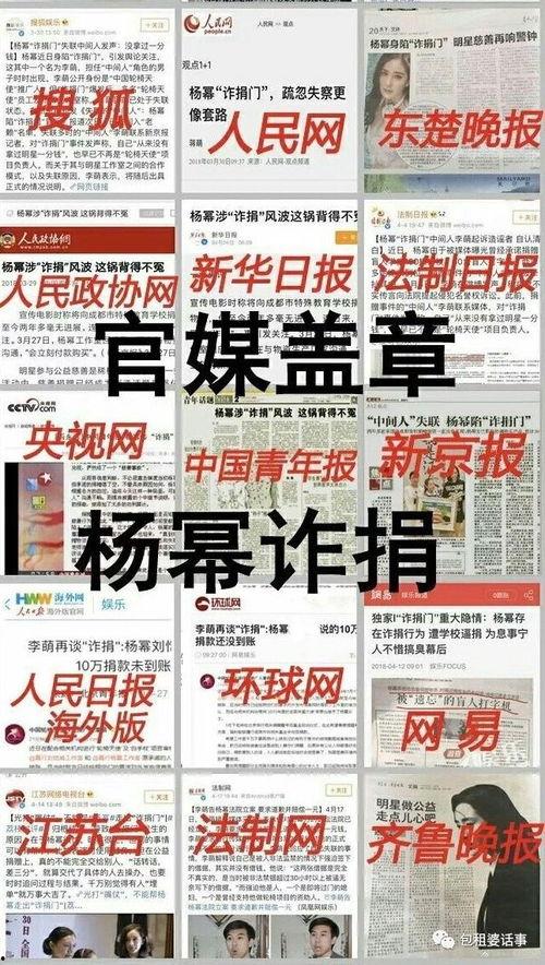 吃瓜娱乐报纸,吃瓜报纸带你领略明星幕后故事