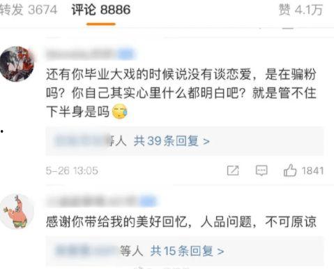 甜甜娱乐吃瓜人微博,揭秘吃瓜人微博背后的热点事件