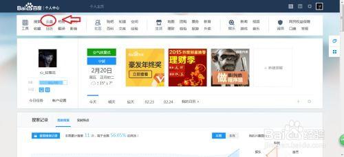 一线吃瓜娱乐圈百度网盘下载,娱乐圈一线吃瓜达人教你轻松下载百度网盘资源