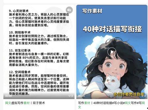 娱乐吃瓜酱网文小说推荐