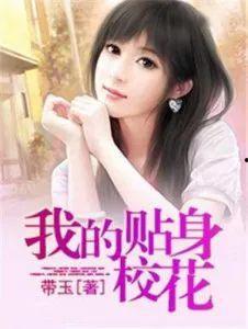 娱乐吃瓜酱网文小说推荐