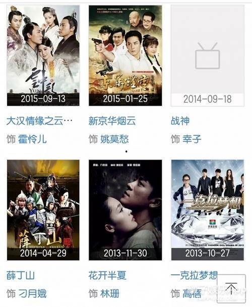 娱乐吃瓜酱替身文学男主,娱乐吃瓜酱的神秘替身之旅