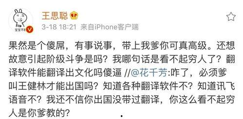 吃瓜群众小说作者是谁