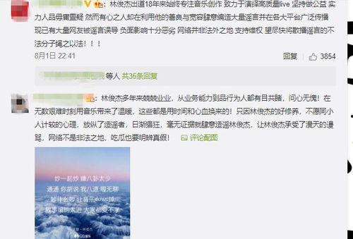 娱乐吃瓜君怎么举报