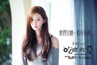 娱乐吃瓜君名媛是谁啊百度云