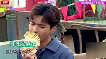 娱乐大嘴吃瓜视频大全