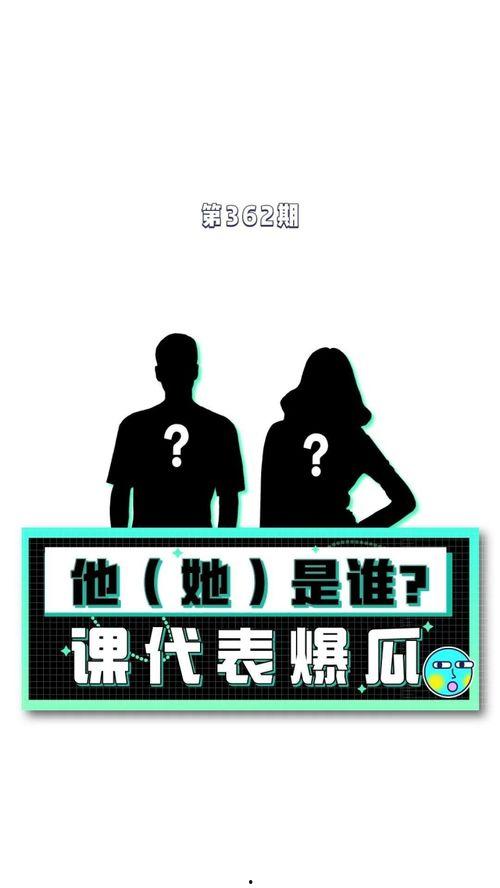 娱乐八卦吃瓜男主持人,吃瓜男主持人的幕后故事