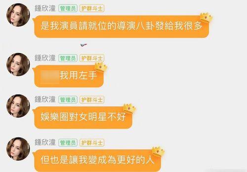 娱乐圈微信吃瓜群,揭秘明星幕后故事，独家爆料一网打尽