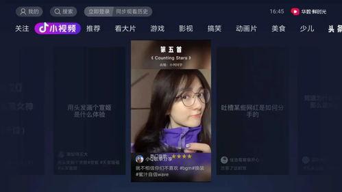 娱乐吃瓜视频常用音乐,揭秘热门吃瓜视频背后的热门音乐