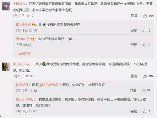 娱乐吃瓜的网名怎么取好听,娱乐吃瓜，瓜香四溢的趣味之旅