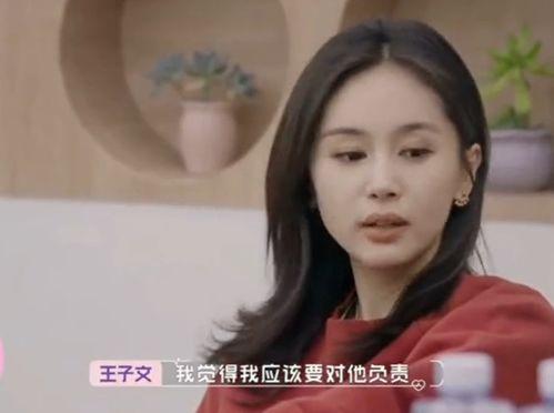 娱乐吃瓜女艺人隐瞒恋情,女艺人恋情保密背后的真相揭秘