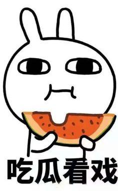 吃瓜系统娱乐圈沙雕小说,吃瓜系统沙雕日常