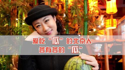 什么叫娱乐圈吃瓜,揭秘明星幕后故事与八卦传闻