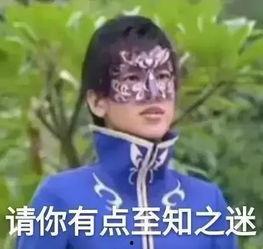 娱乐吃瓜酱头像是谁的